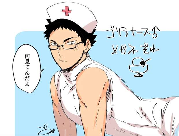 Hajime Iwaizumi Hentai Exposed: Yaoi Kinks, Anal Play & Bunny Boy in Haikyuu XXX pic 2