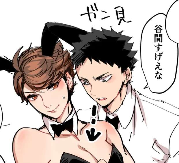 Hajime Iwaizumi Hentai Exposed: Yaoi Kinks, Anal Play & Bunny Boy in Haikyuu XXX pic 4