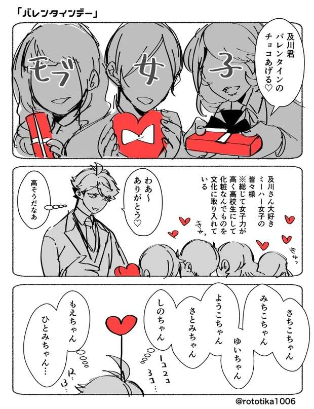 Hajime Iwaizumi Hentai Exposed: Yaoi Kinks, Anal Play & Bunny Boy in Haikyuu XXX pic 6