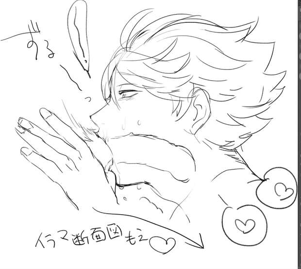 Hajime Iwaizumi Hentai Exposed: Yaoi Kinks, Anal Play & Bunny Boy in Haikyuu XXX pic 7