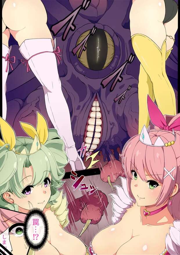 Elie Macdowell Hentai: Erotic Secrets from The Legend of Heroes XXX - pic 7