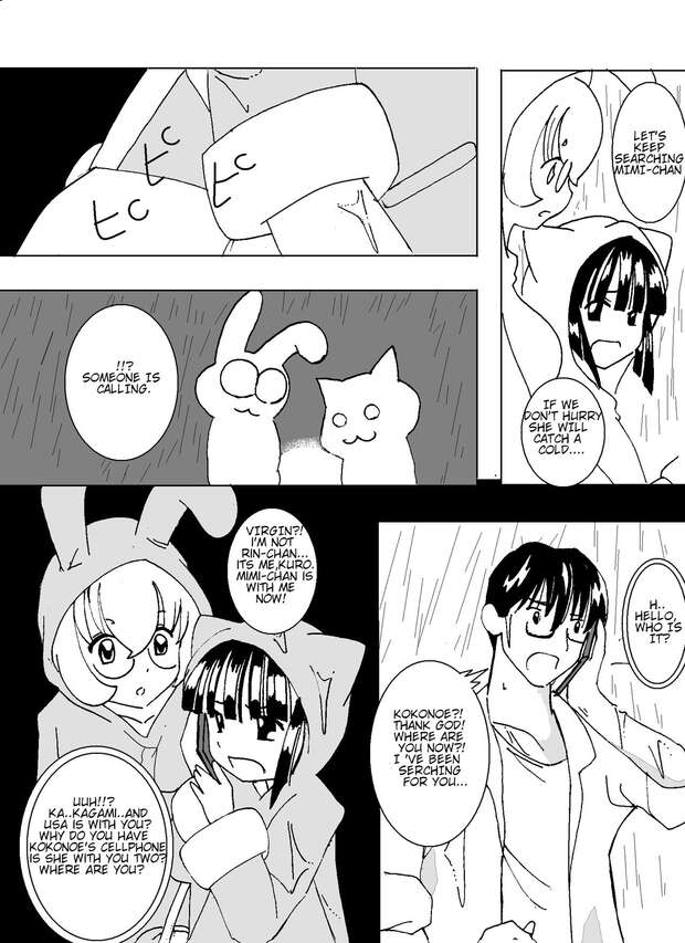 Rin Kokonoe Hentai: Forbidden Lolicon Pleasures from Kodomo no Jikan XXX - pic 4