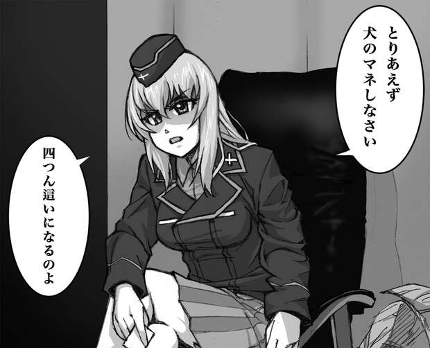 Erika Itsumi Hentai Guide: XXX Parodies from Girls und Panzer Erotica - pic 2