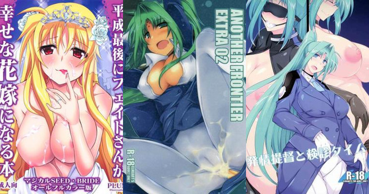 Chrono Harlaown Hentai Exposed: Incestuous Pleasures in Magical Girl Lyrical Nanoha