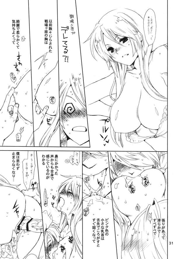 Chrono Harlaown Hentai Exposed: Incestuous Pleasures in Magical Girl Lyrical Nanoha - pic 4