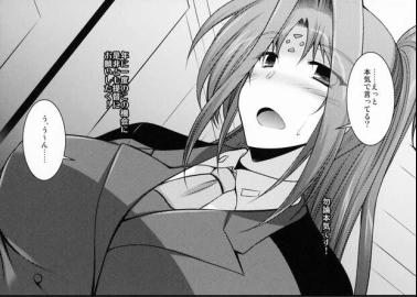 Chrono Harlaown Hentai Exposed: Incestuous Pleasures in Magical Girl Lyrical Nanoha