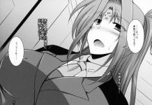 Chrono Harlaown Hentai Exposed: Incestuous Pleasures in Magical Girl Lyrical Nanoha