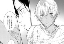 Shuuichi Akai Hentai: Detective Conan Yaoi XXX Guide & Erotic Secrets