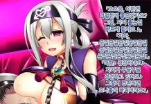 Verniy Hentai Exposed: Kantai Collection's Lewd Shipgirl XXX Adventures Guide