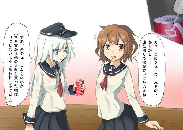 Verniy Hentai Exposed: Kantai Collection's Lewd Shipgirl XXX Adventures Guide - pic 7