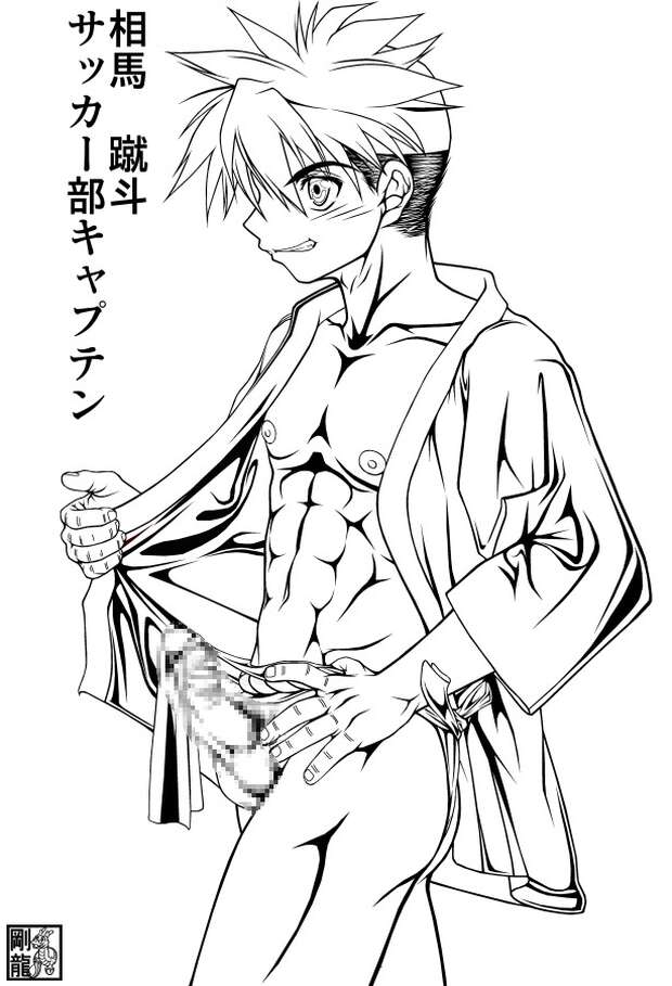 Syaoran Li Hentai Exposed: XXX Secrets from Cardcaptor Sakura World pic 3