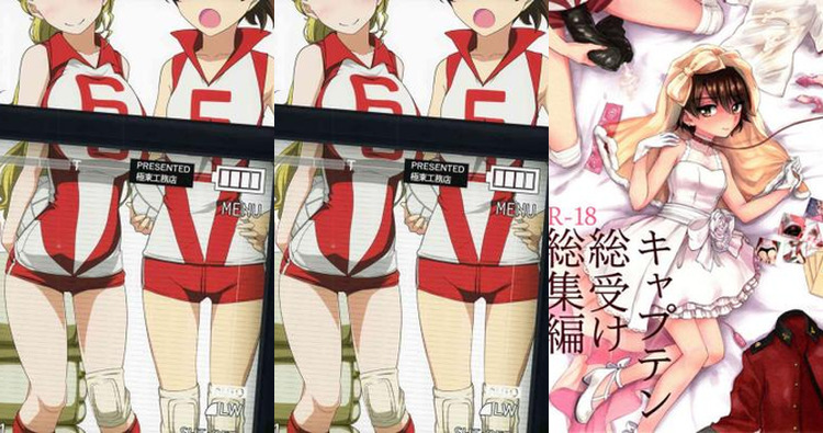 Taeko Kondou Hentai: Girls und Panzer XXX Erotic Guide & Big Breasts Secrets