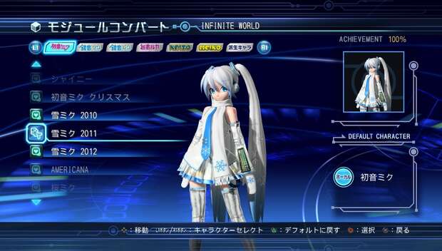 Luka Megurine Hentai: Vocaloid's Big Breasts Yuri XXX Parodies Exposed - pic 7