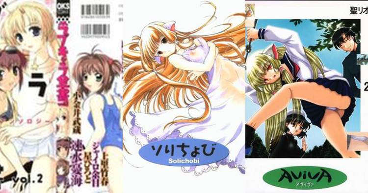 Yumi Omura Hentai Exposed: Erotic Parodies of Chobits, Sakura & Forbidden Pleasures