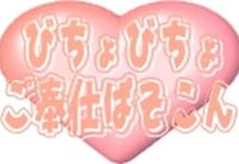 Yumi Omura Hentai Exposed: Erotic Parodies of Chobits, Sakura & Forbidden Pleasures