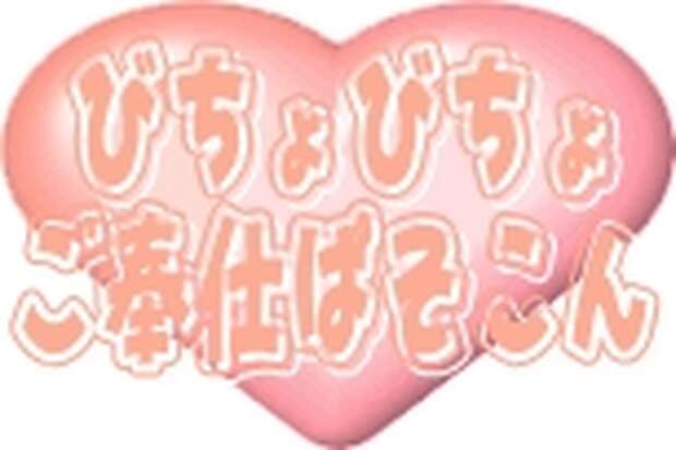 Yumi Omura Hentai Exposed: Erotic Parodies of Chobits, Sakura & Forbidden Pleasures - pic 9