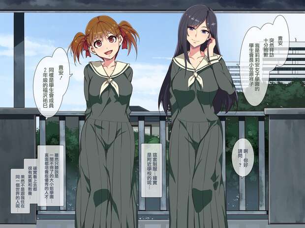 Shimako Toudou Hentai Exposed: Lewd Secrets from Maria-sama ga Miteru XXX - pic 4