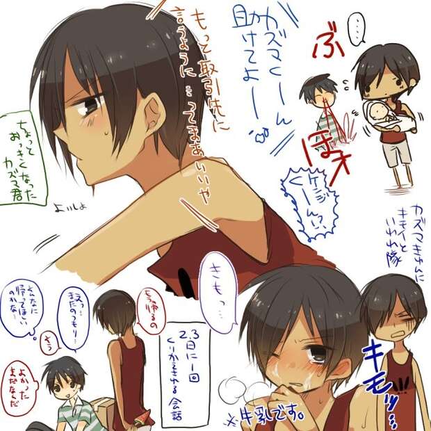 Kenji Koiso Hentai Uncovered: XXX Parodies from Summer Wars Erotica - pic 9