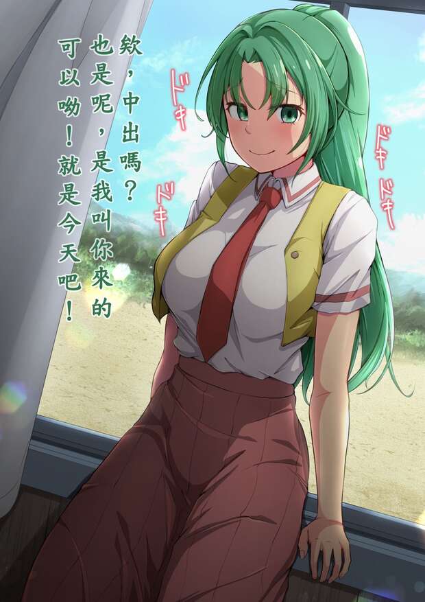 Rika Furude Hentai Exposed: Lewd Higurashi Priestess Secrets & XXX Scenes - pic 5