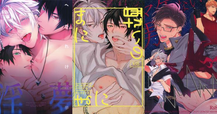 Samatoki Aohitsugi Hentai: Hypnosis Mic Yaoi XXX Guide & Erotic Secrets