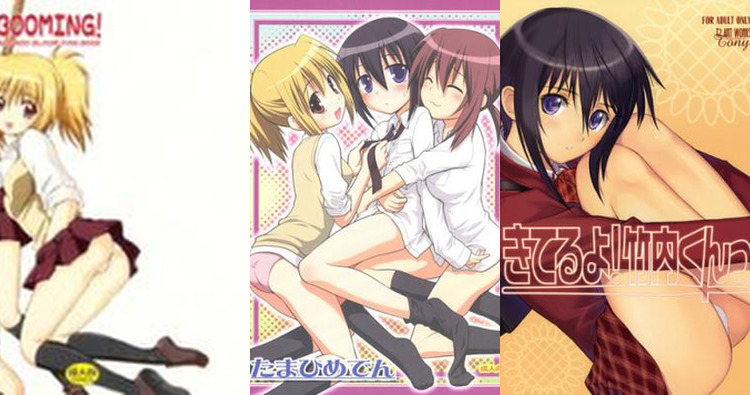 Kirino Chiba Hentai Exposed: Bamboo Blade's Steamy Yuri Schoolgirl Secrets