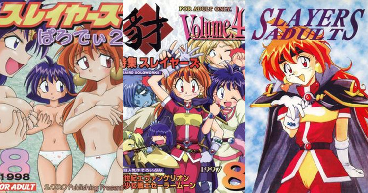 Gourry Gabriev Hentai: Slayers Erotic Adventures & XXX Parodies Exposed