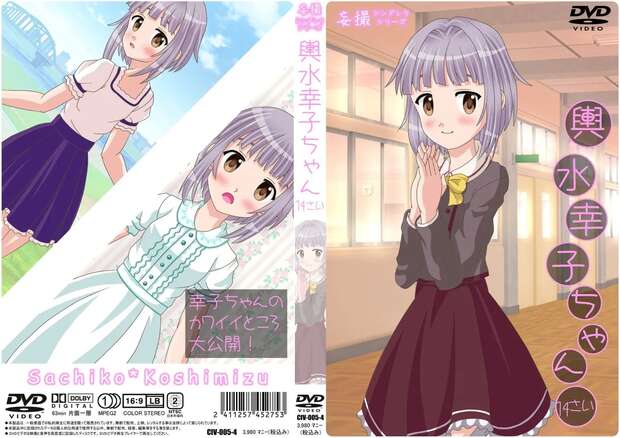 Kozue Yusa Hentai: Idolmaster's Naughty Idol Exposed in XXX Glory pic 1