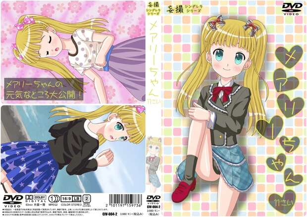 Kozue Yusa Hentai: Idolmaster's Naughty Idol Exposed in XXX Glory pic 6