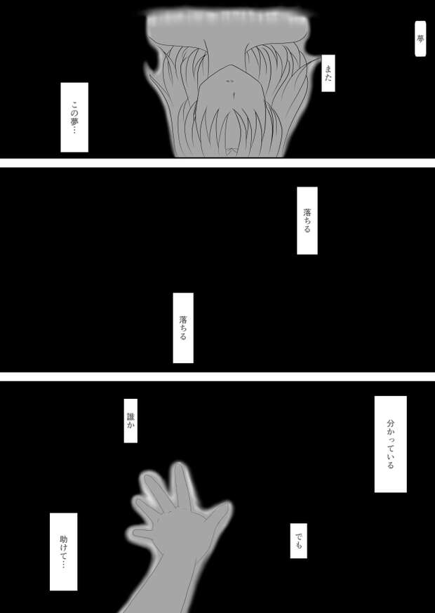 Kasen Kanesada Hentai: Touken Ranbu Yaoi XXX Guide & Erotic Touken Secrets - pic 3