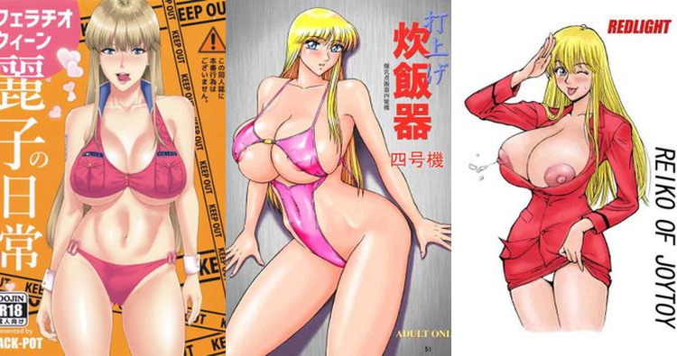 Reiko Katherine Akimoto Hentai: Kochikame Policewoman's XXX Big Breast Adventures