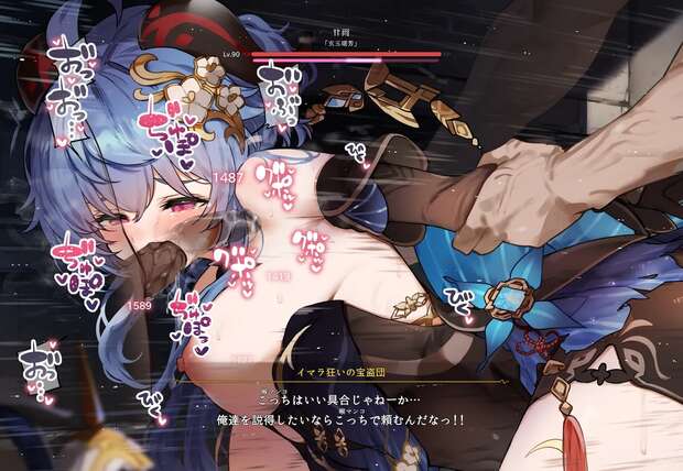 Ganyu Hentai Uncovered: Genshin Impact's Horned Seductress in XXX Ecstasy - pic 9