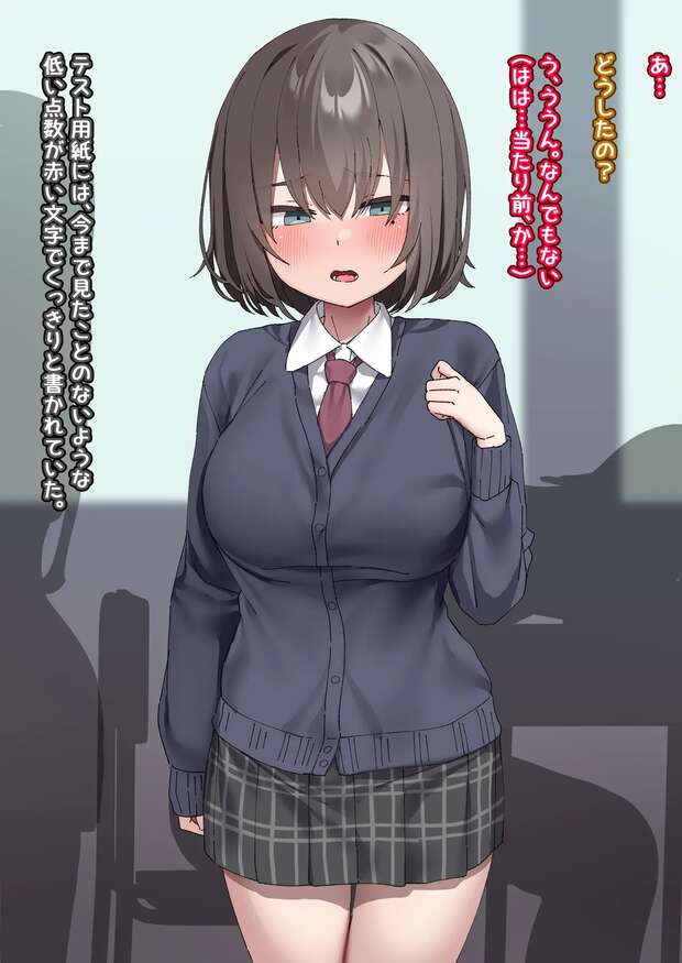 Ise Hentai in Kantai Collection: Lewd Battles, Big Breasts & XXX Ecstasy Guide - pic 9