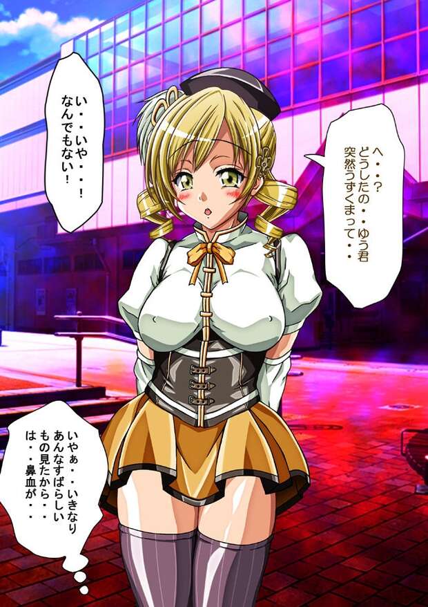 Madoka Kaname Hentai Exposed: XXX Puella Magi Adventures & Kinks - pic 1