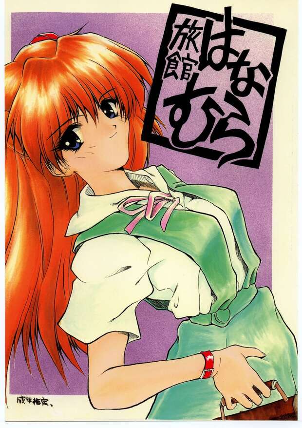 Seira Mimori Hentai Exposed: Lewd Saint Tail Parody XXX Guide & Secrets pic 4