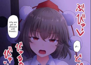 Aya Shameimaru Hentai: Touhou Project's Lewd Crow Tengu Erotica Guide
