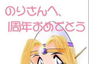 Filia Ul Copt Hentai Guide: Slayers Priestess in Busty XXX Ecstasy