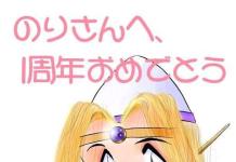 Filia Ul Copt Hentai Guide: Slayers Priestess in Busty XXX Ecstasy