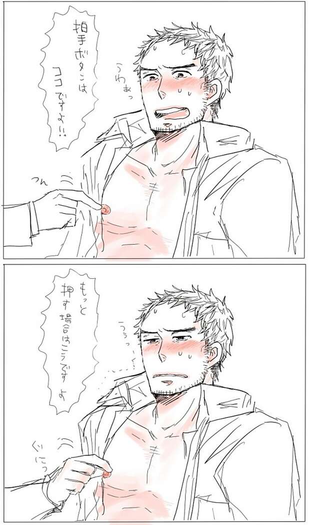 Tohru Adachi Hentai Exposed: Persona 4's Twisted XXX Desires and Kinks - pic 2