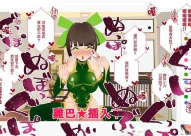 Judith Hentai from Tales of Vesperia: Elf Seduction, Big Breasts & XXX Harem Adventures