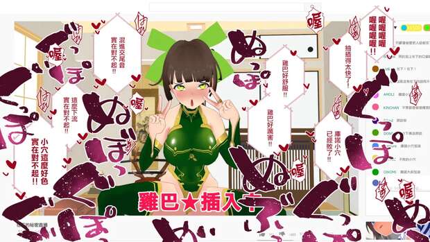 Judith Hentai from Tales of Vesperia: Elf Seduction, Big Breasts & XXX Harem Adventures - pic 3