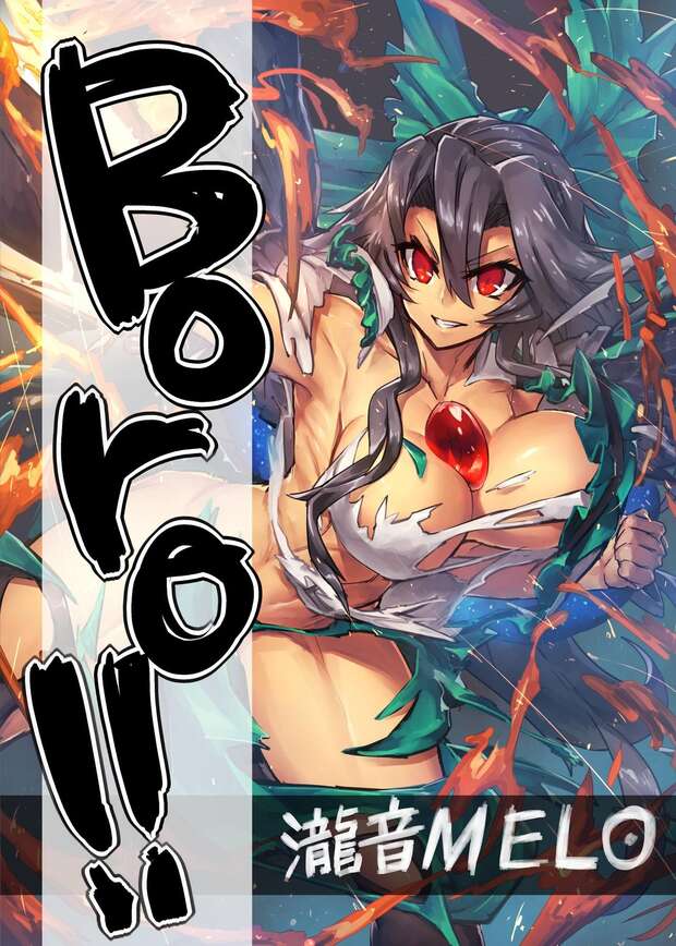 Reisen Udongein Inaba Hentai: Touhou Project's Bunny Girl XXX Guide - pic 1