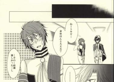 Otoya Ittoki Hentai: Yaoi Secrets from Uta no Prince Sama & MHA XXX Guide