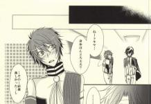 Otoya Ittoki Hentai: Yaoi Secrets from Uta no Prince Sama & MHA XXX Guide