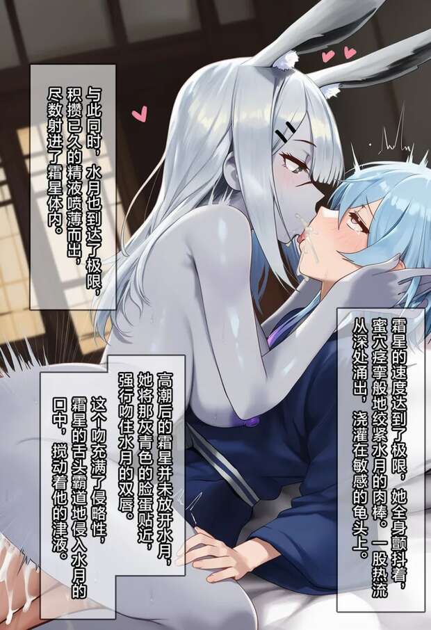 Doctor Hentai in Arknights: Ultimate XXX Guide to Lewd Medical Fantasies - pic 7