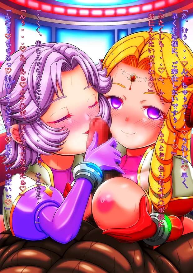 Latooni Suvota Hentai Exposed: Super Robot Wars Erotic Battles & XXX Secrets - pic 6