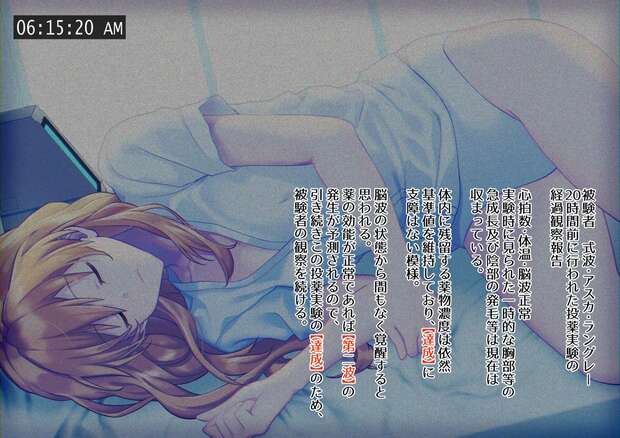 Rei Ayanami Hentai Exposed: Neon Genesis Evangelion XXX Guide to Lewd Secrets pic 7