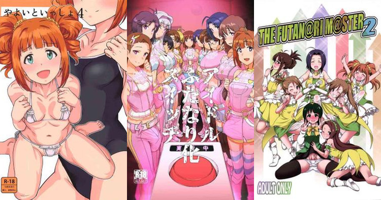 Yayoi Takatsuki Hentai Exposed: Idolmaster's Twintail Idol in XXX Ecstasy