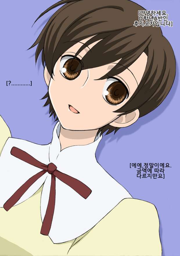 Haruhi Fujioka Hentai Exposed: Crossdressing Tomboy Orgy in Ouran Host Club - pic 9