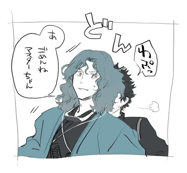 Galo Thymos Hentai Unleashed: Promare Yaoi, Crossdressing Fires & XXX Ecstasy - pic 9