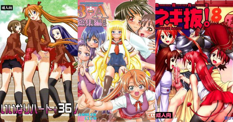 Exploring Konoka Konoe Hentai in Mahou Sensei Negima: Lewd Magic & XXX Fetishes